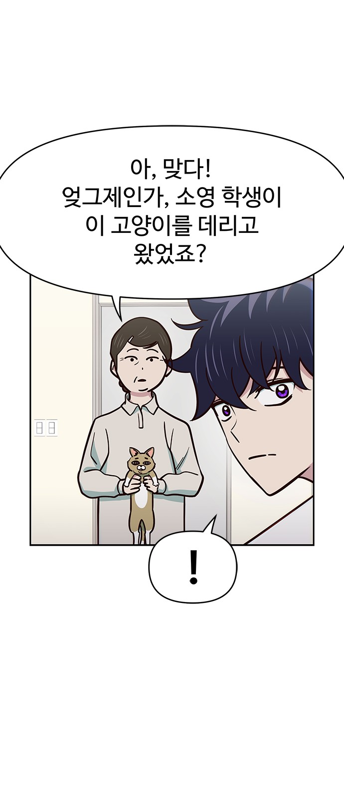 35 페이지