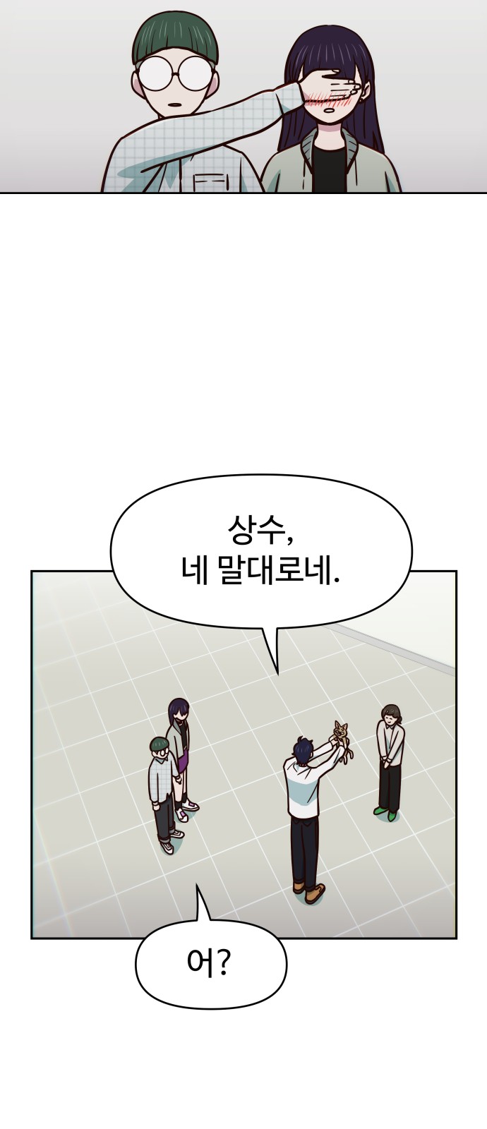 45 페이지