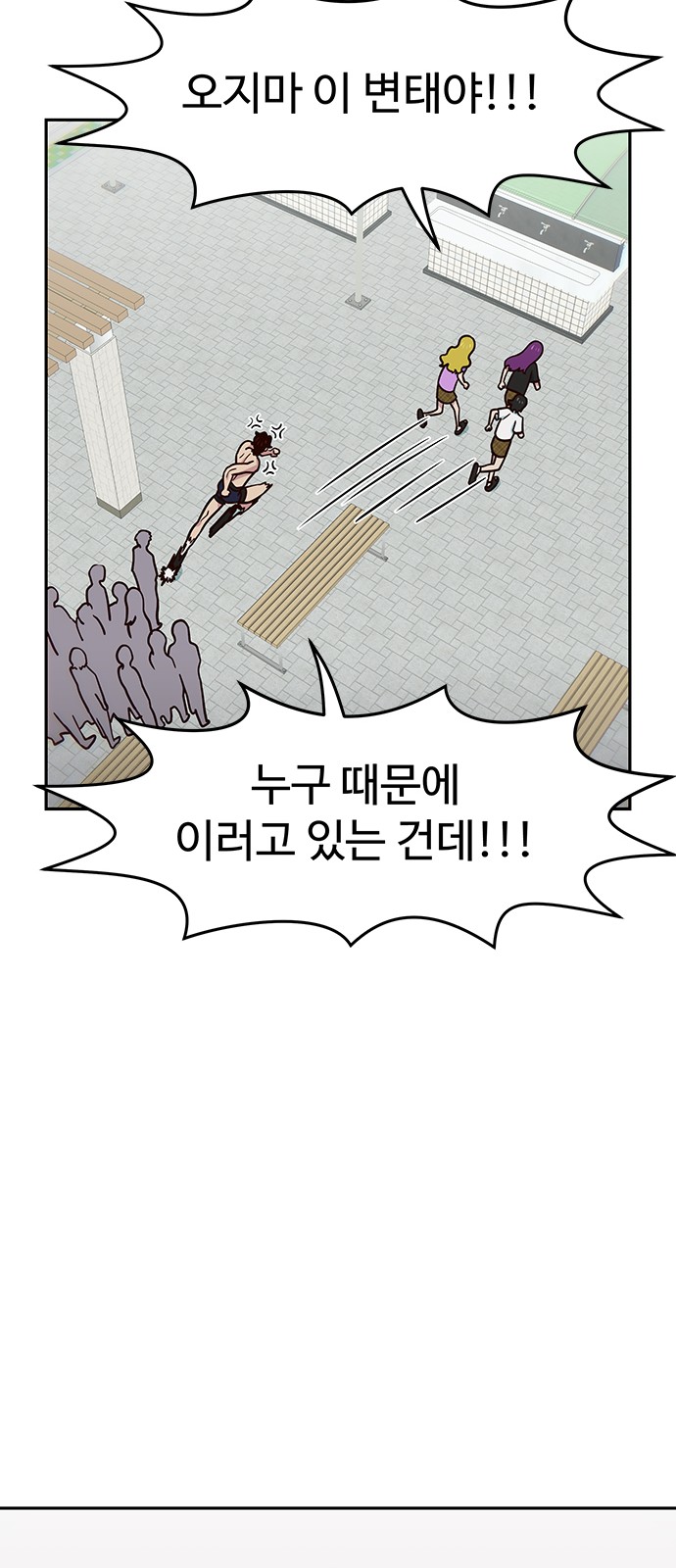 59 페이지