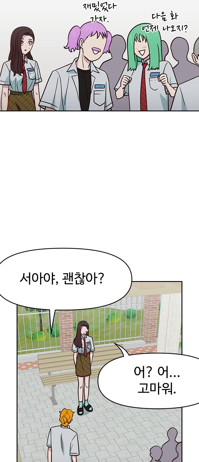 60 페이지