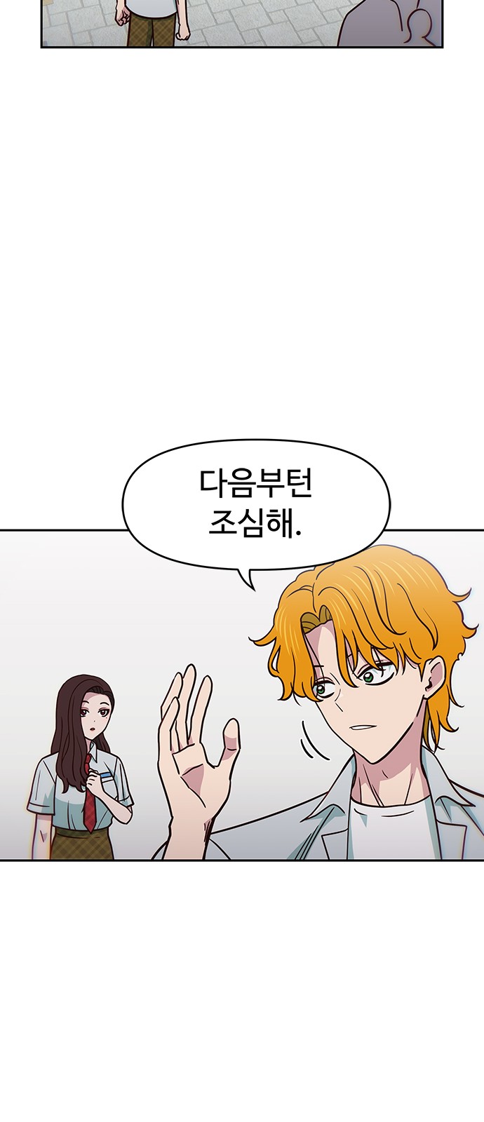 61 페이지