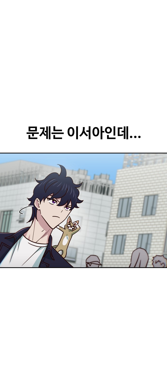 16 페이지
