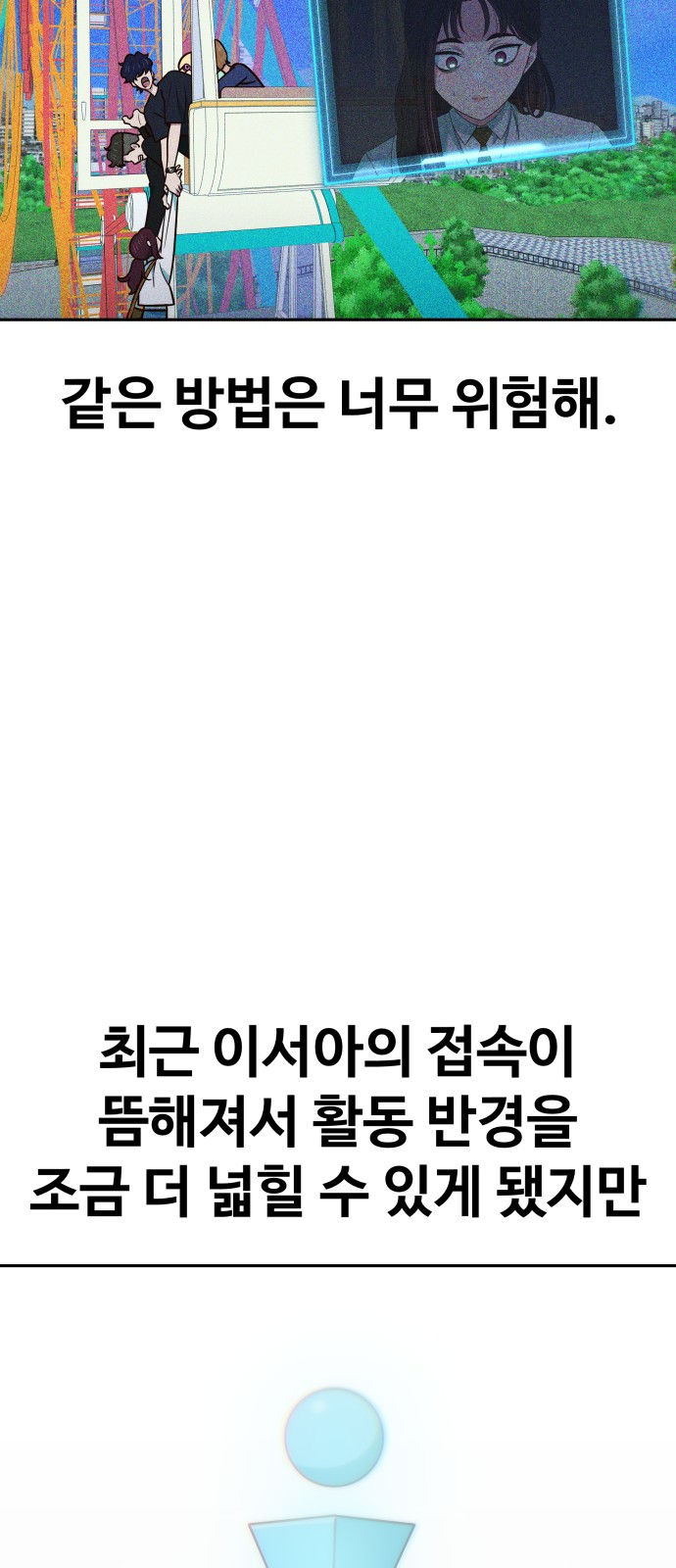 24 페이지