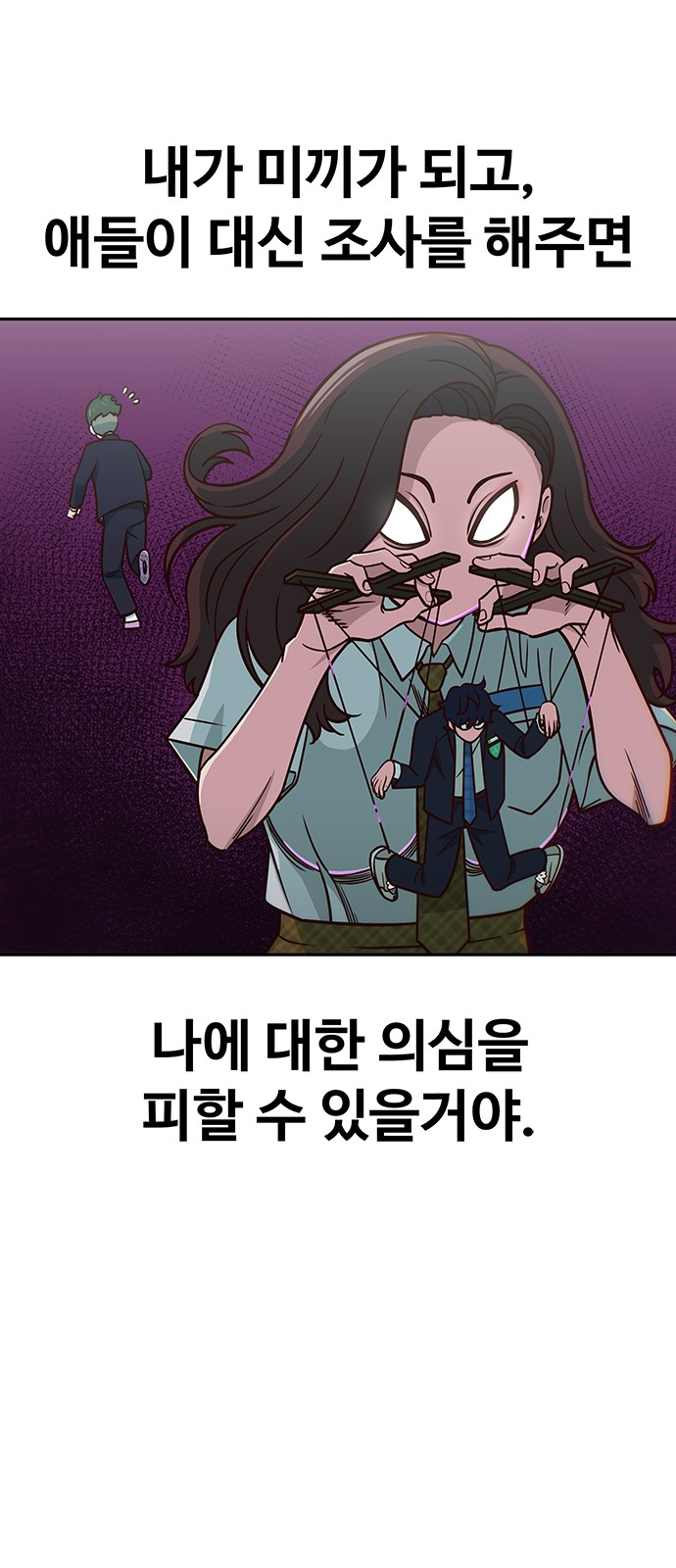 29 페이지