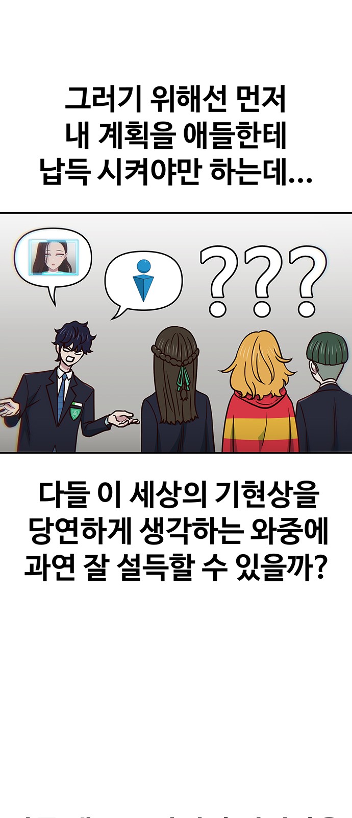 30 페이지