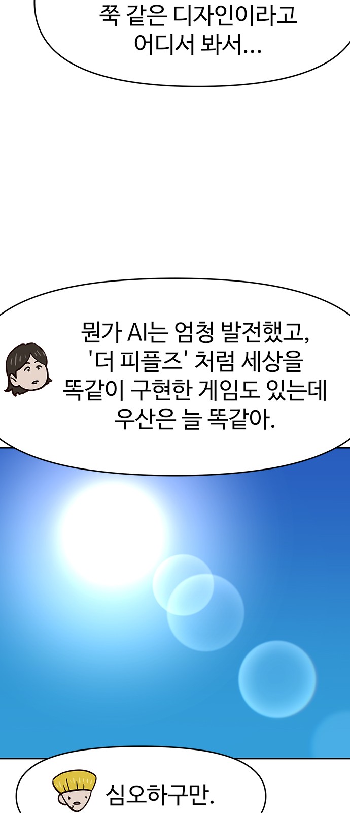 52 페이지