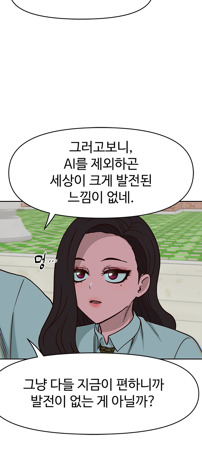 53 페이지