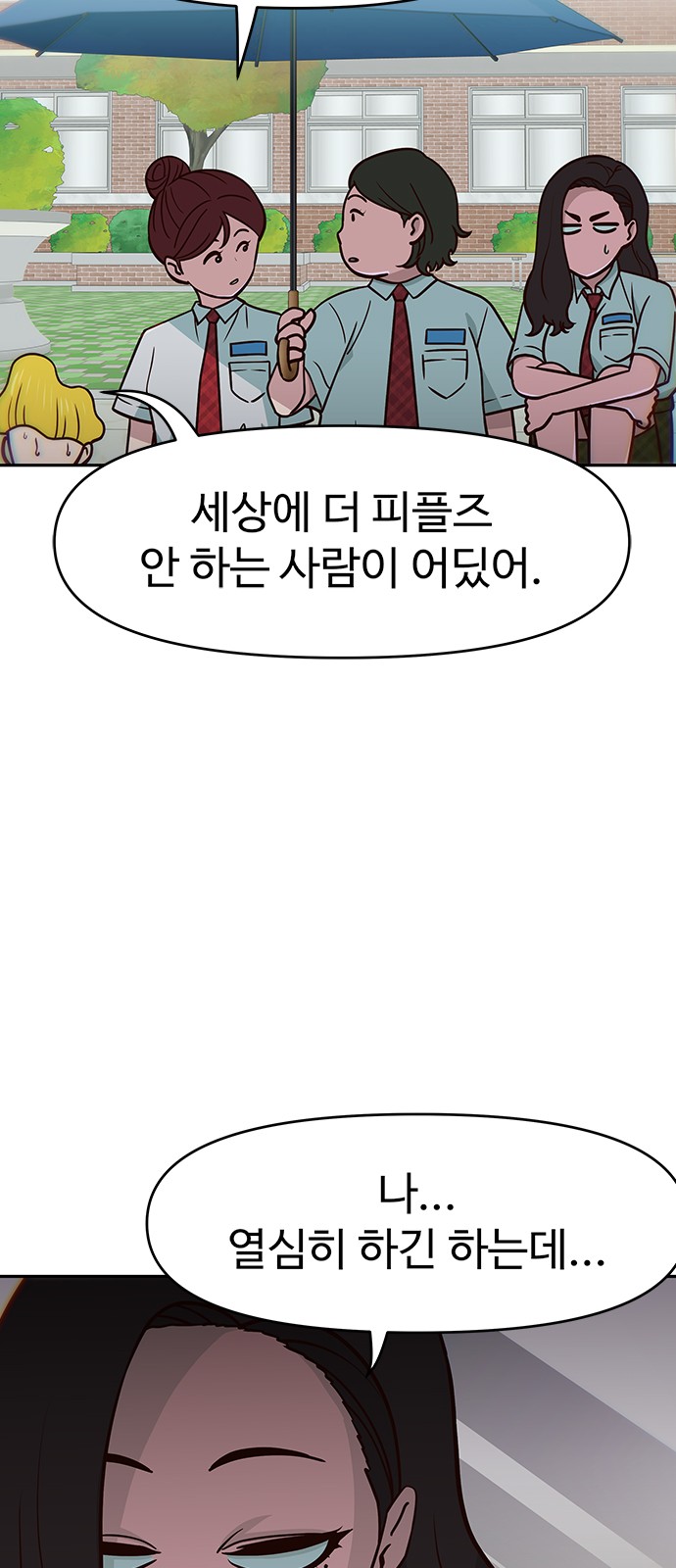 56 페이지