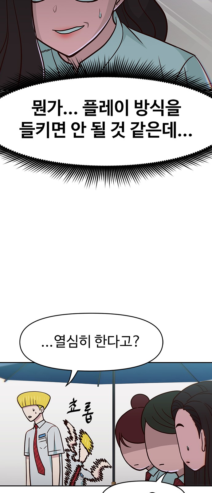 57 페이지
