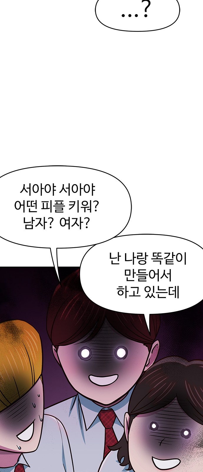 58 페이지