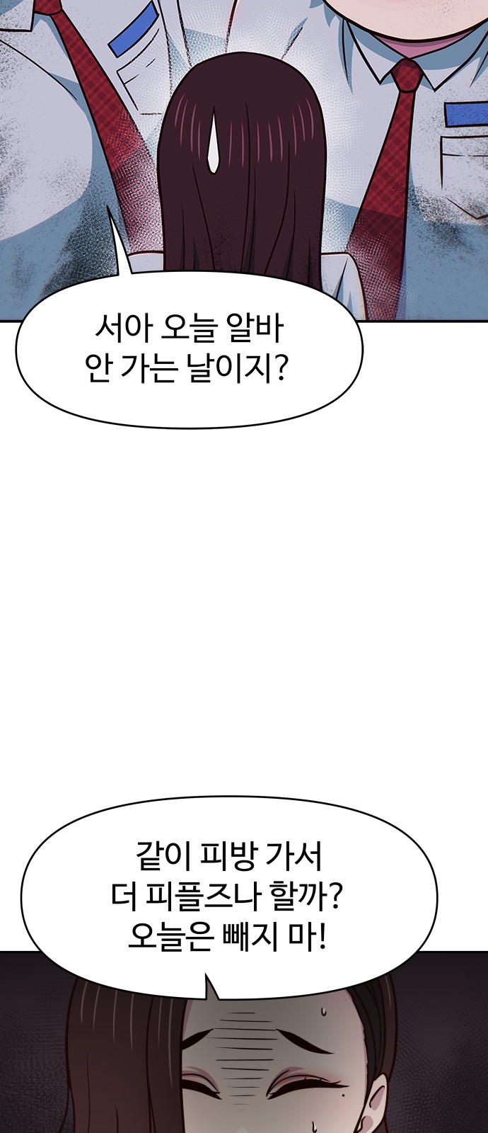 59 페이지