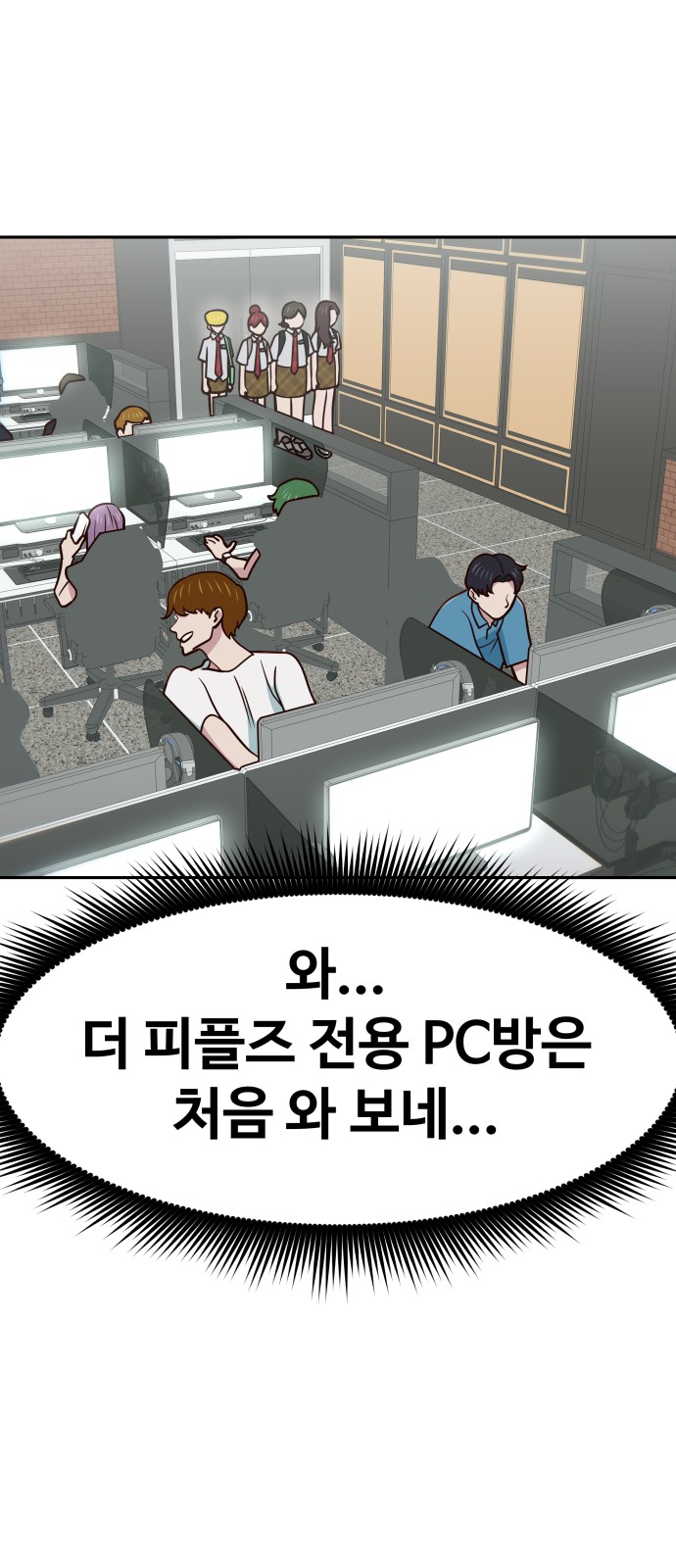 61 페이지