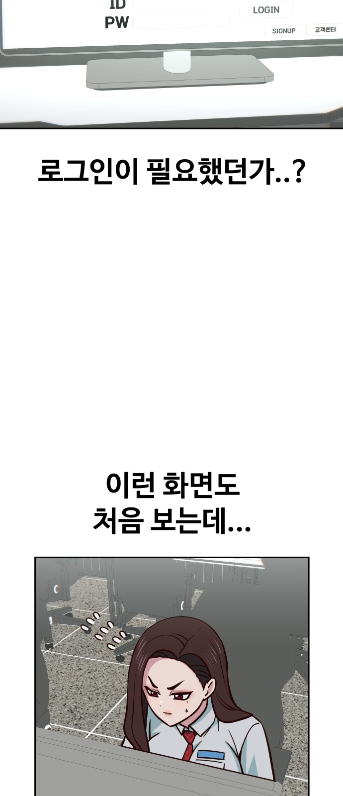 65 페이지