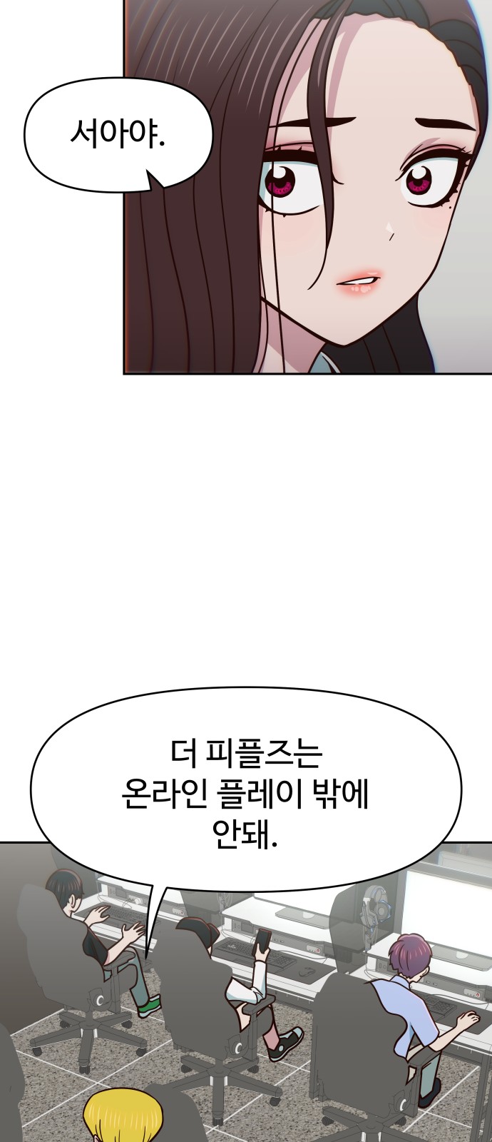 70 페이지