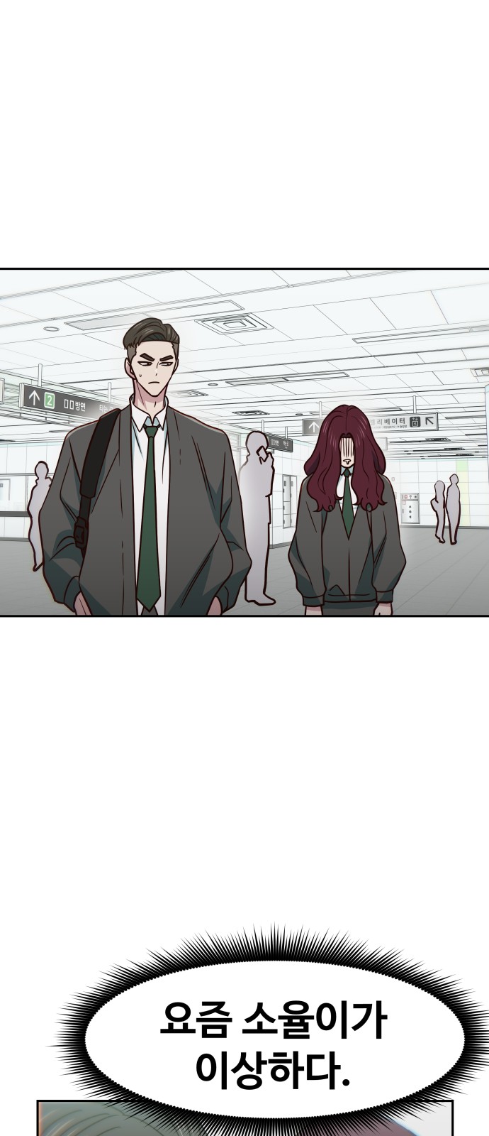 73 페이지