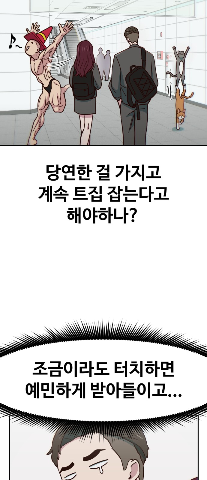 75 페이지