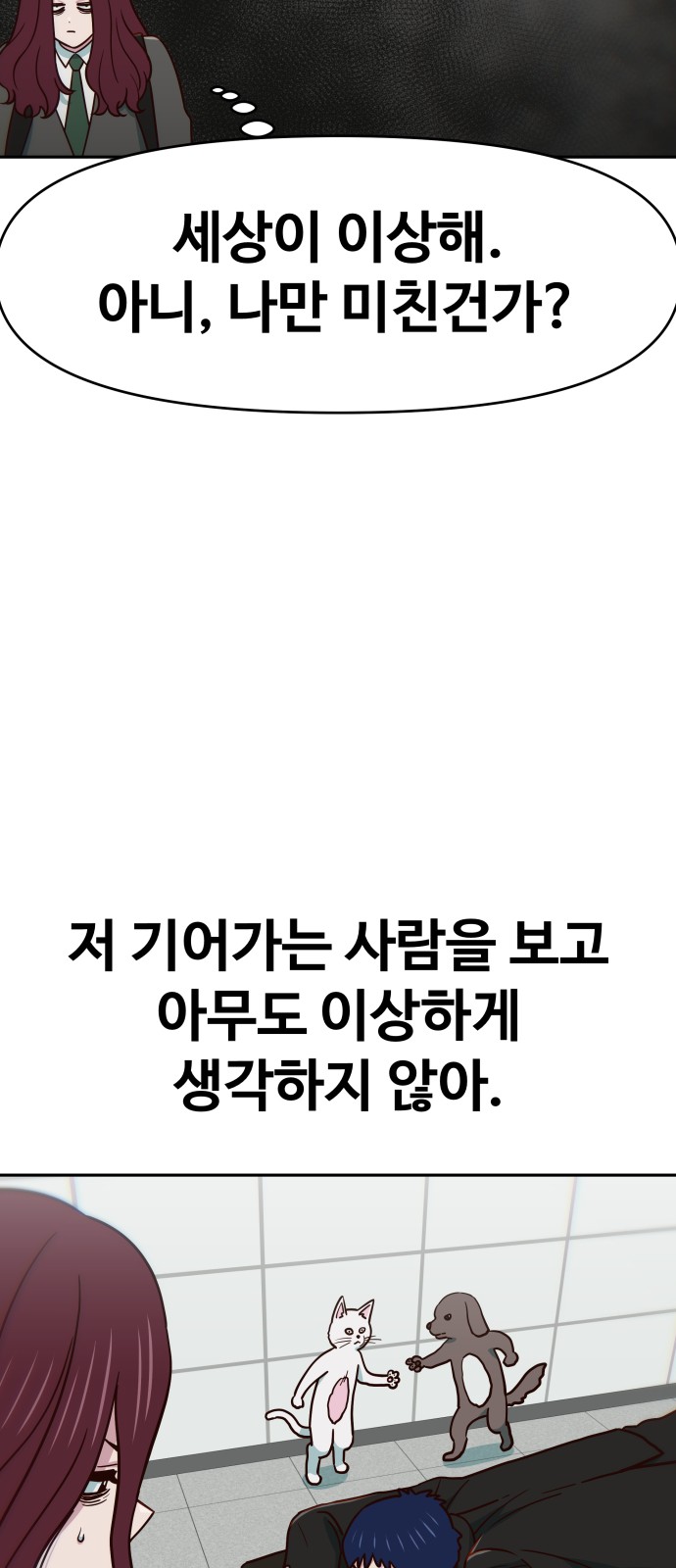 77 페이지