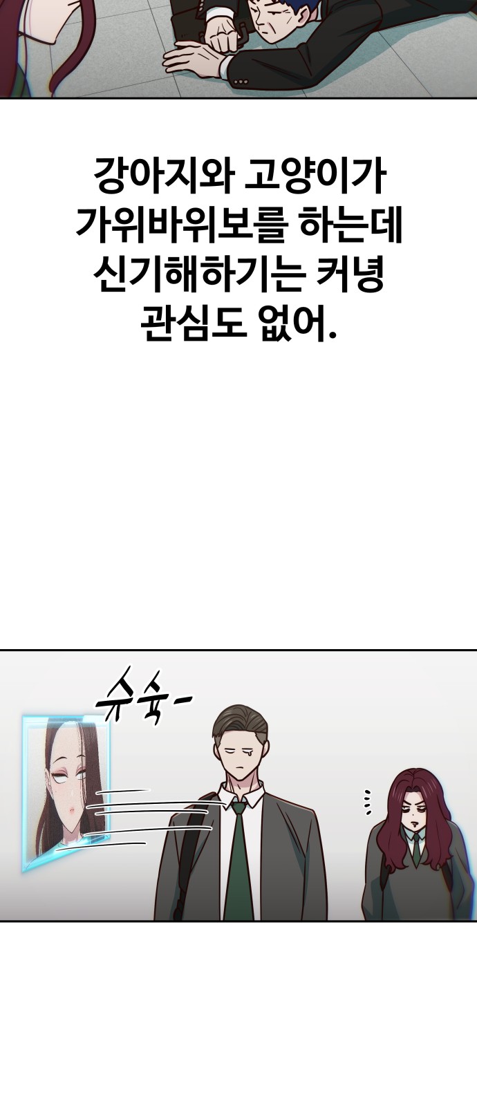 78 페이지