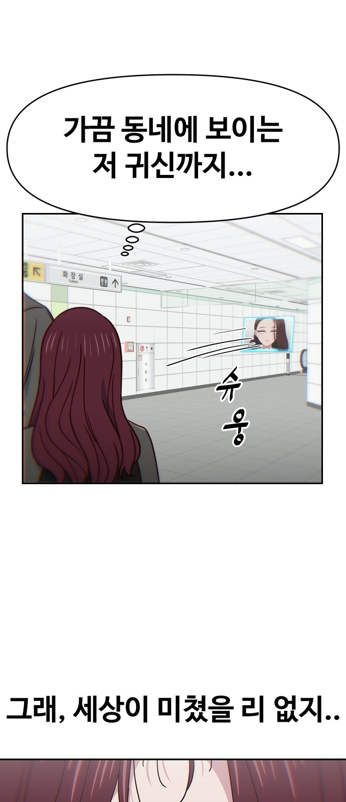 79 페이지