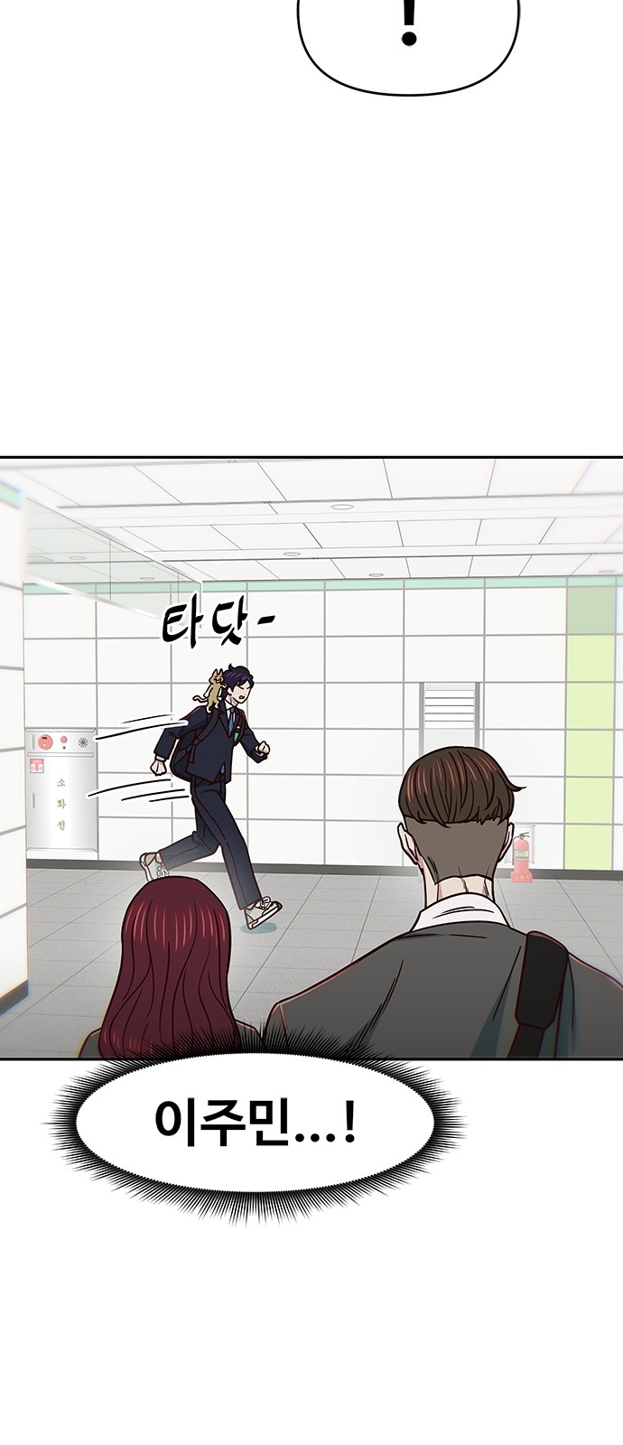 81 페이지