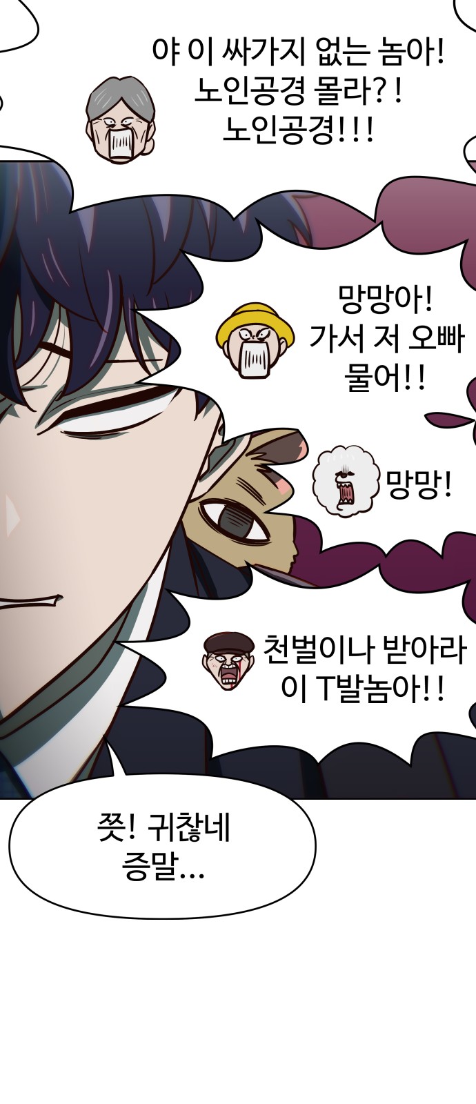 13 페이지