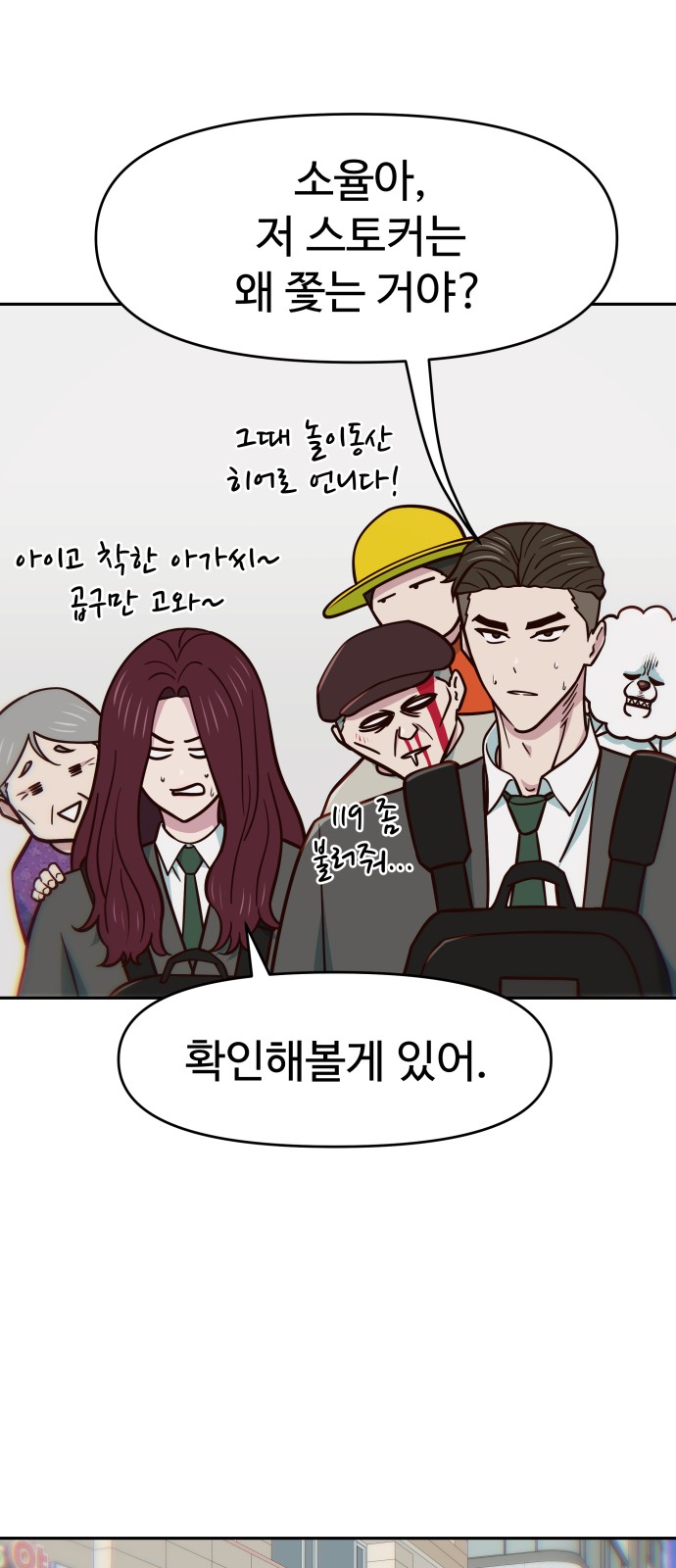 16 페이지