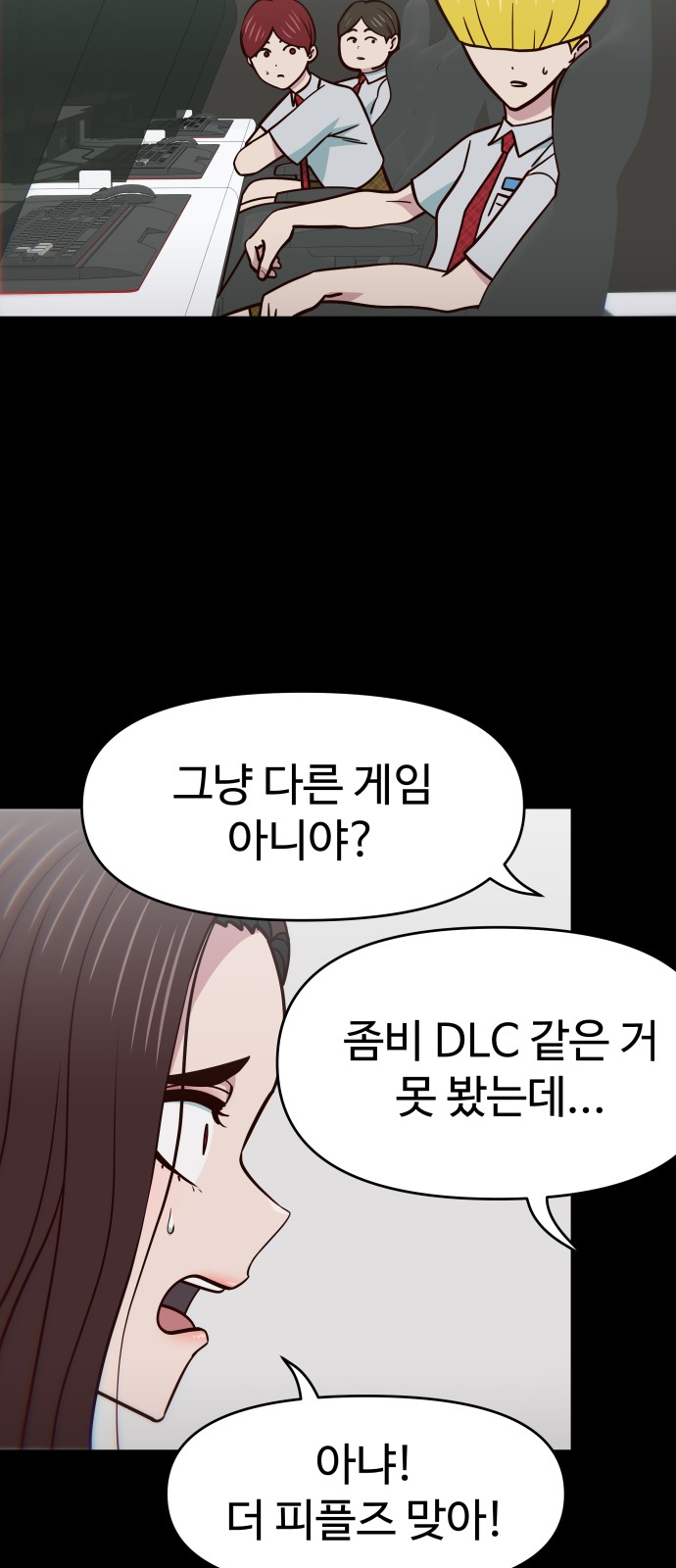 23 페이지