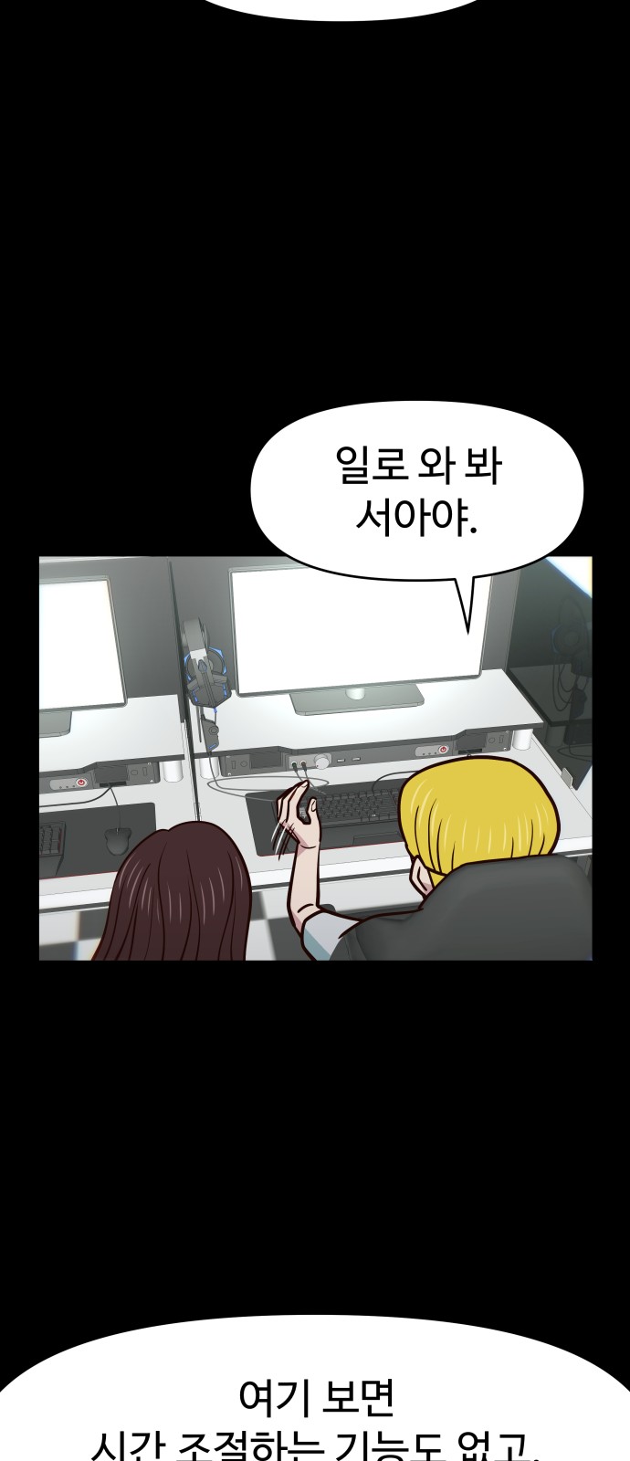 24 페이지
