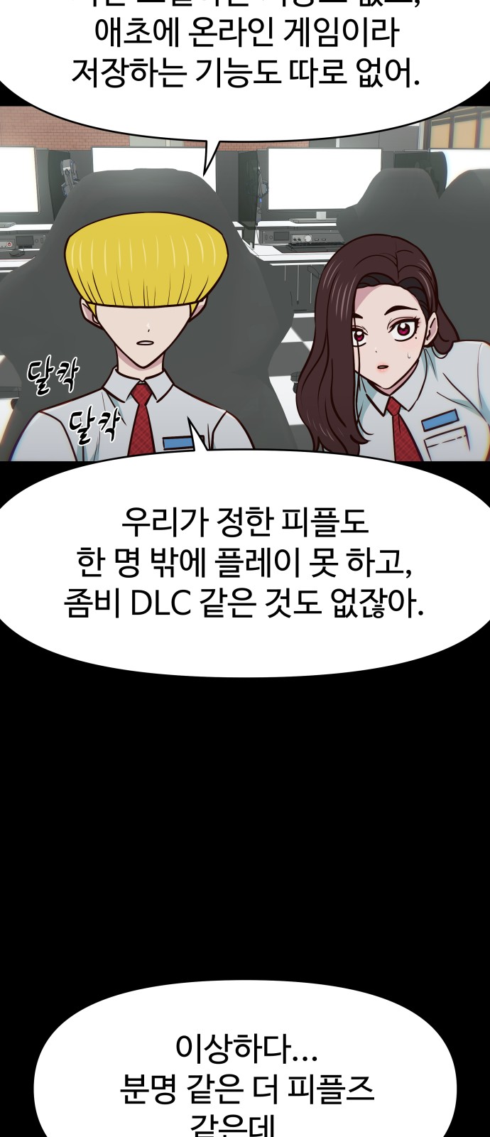 25 페이지