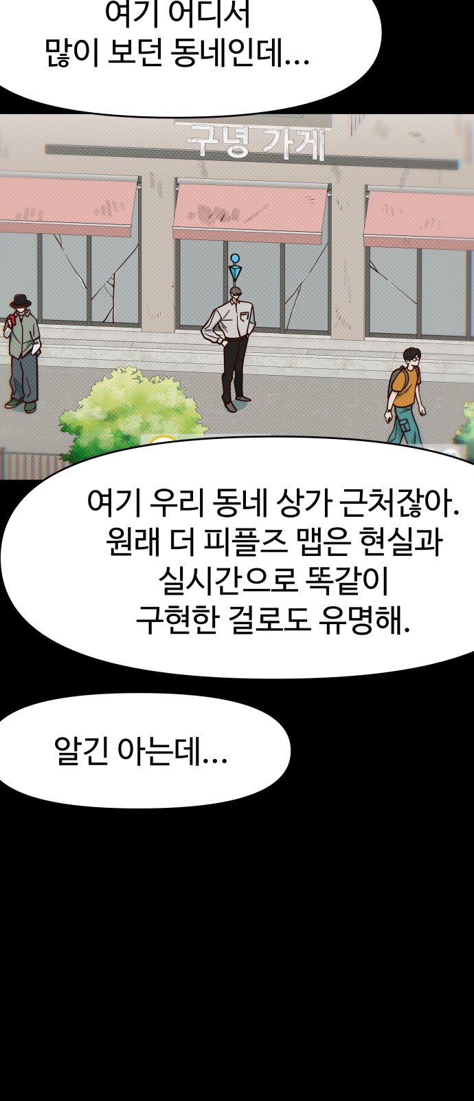28 페이지