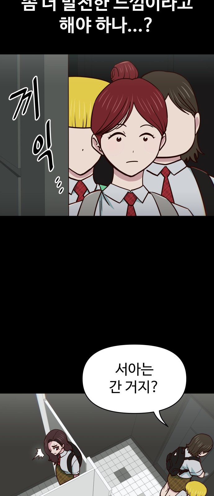 38 페이지