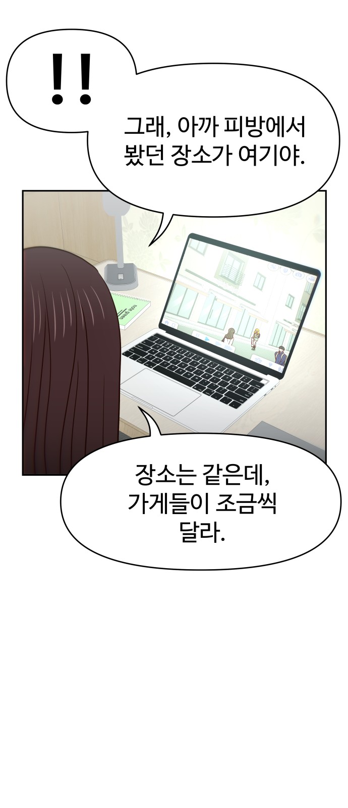 46 페이지