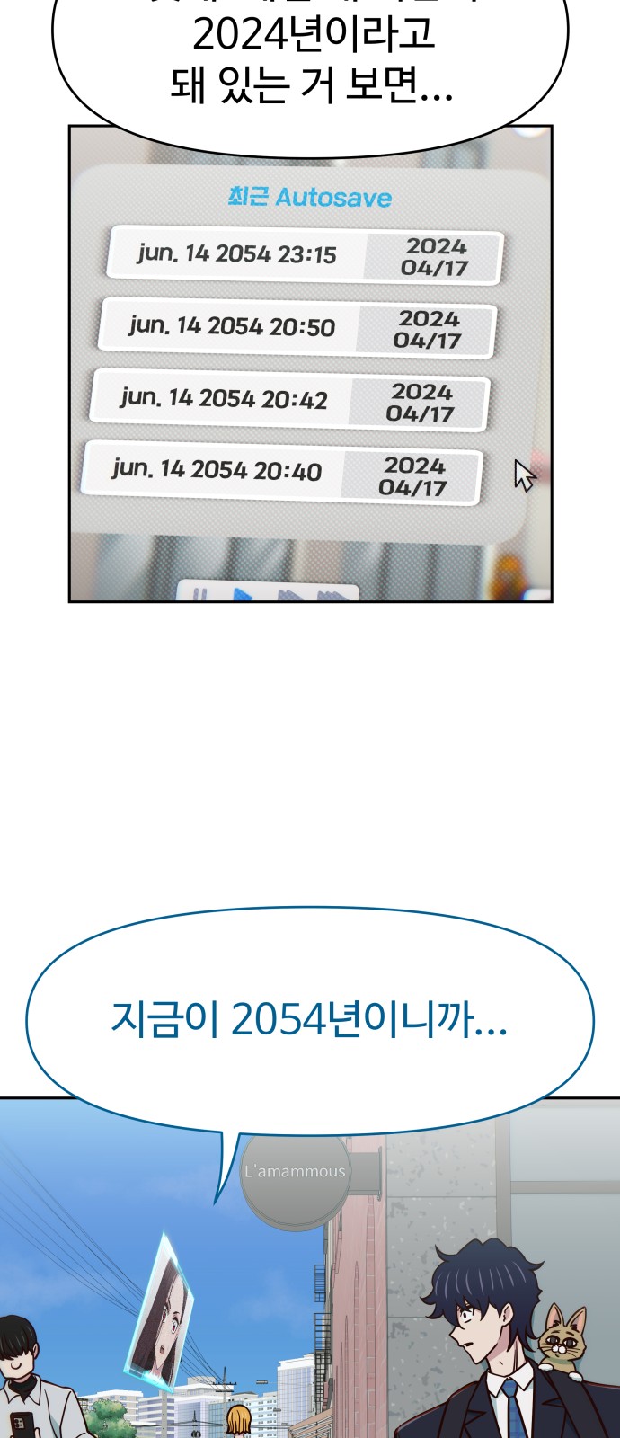 51 페이지