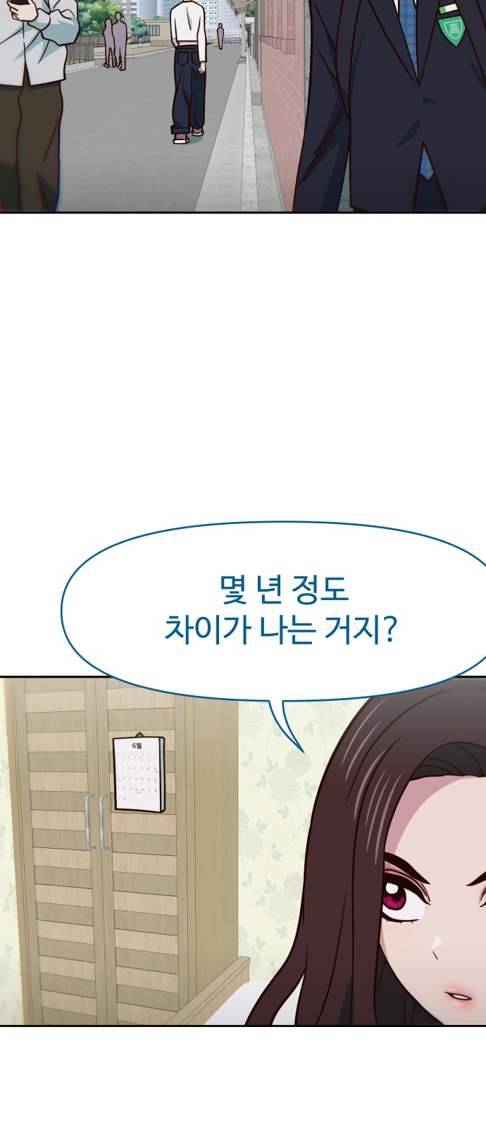 52 페이지