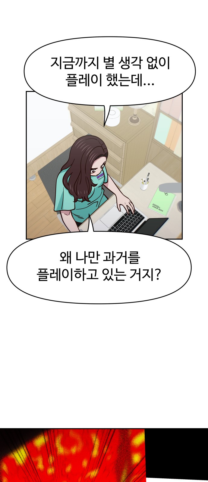 54 페이지