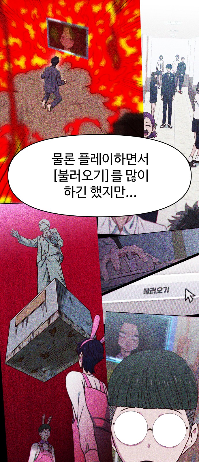 55 페이지