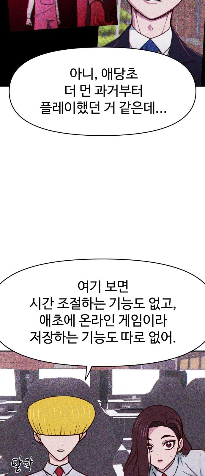 56 페이지
