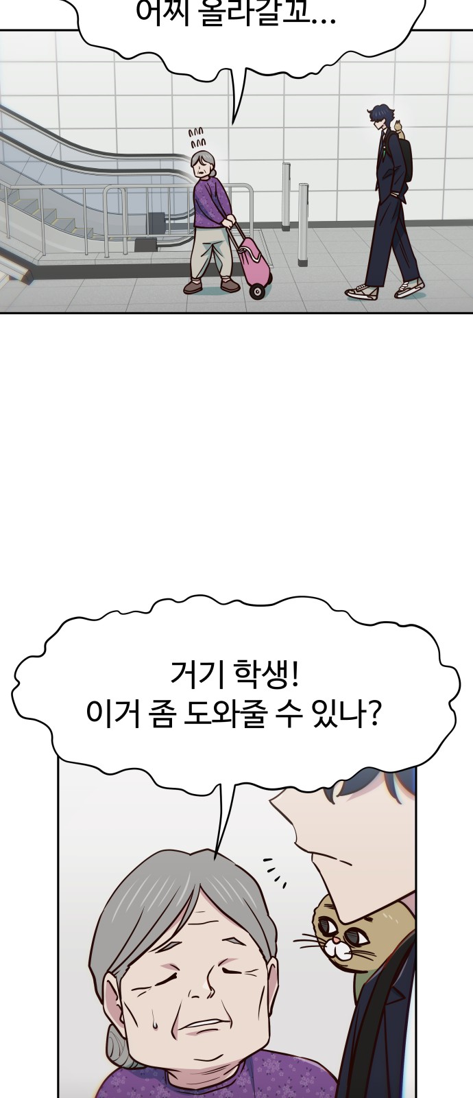 6 페이지