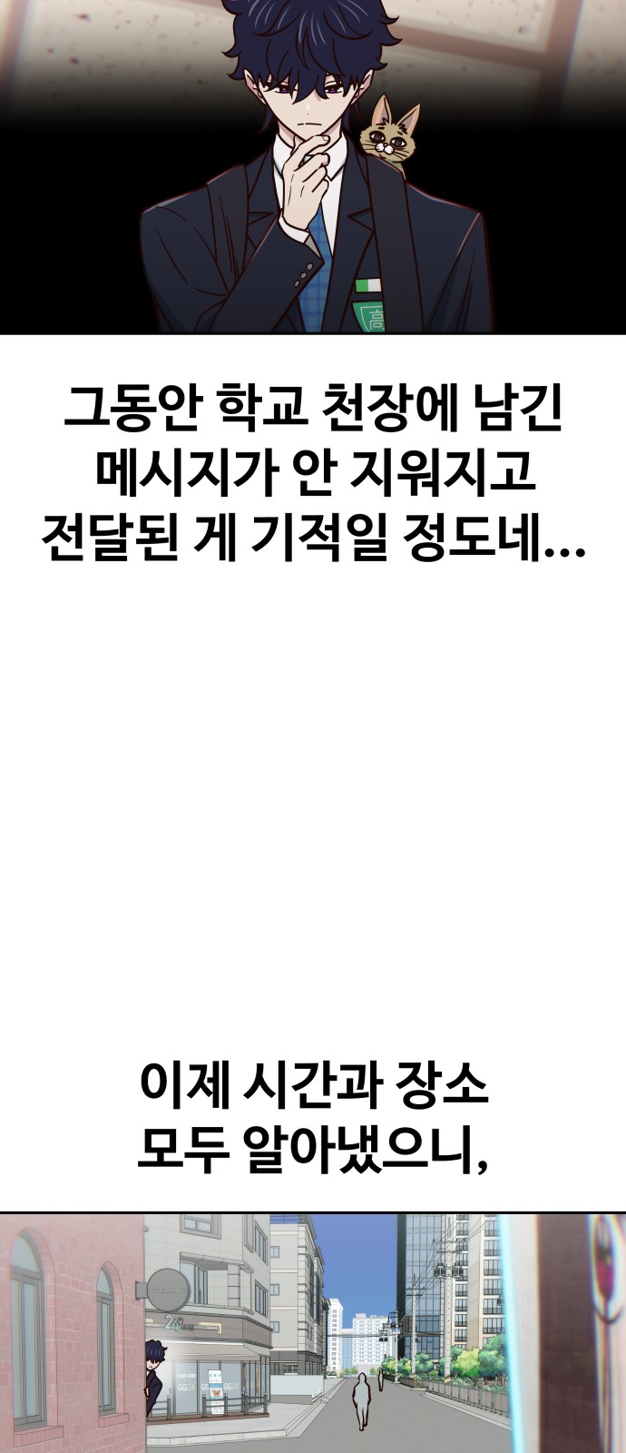 60 페이지