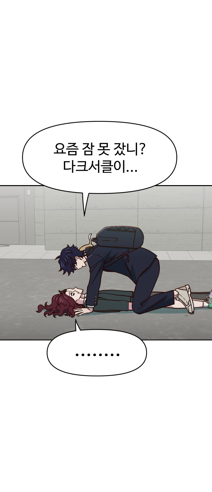 69 페이지