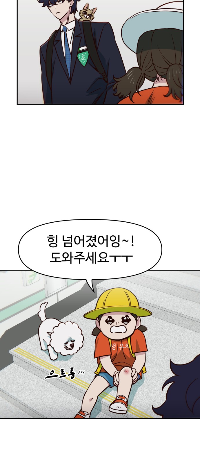 9 페이지
