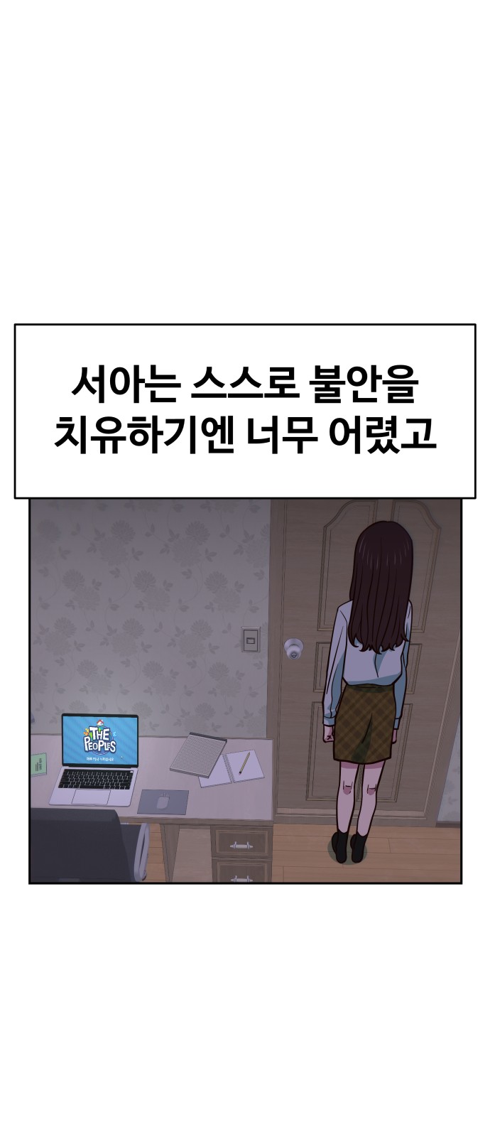 15 페이지