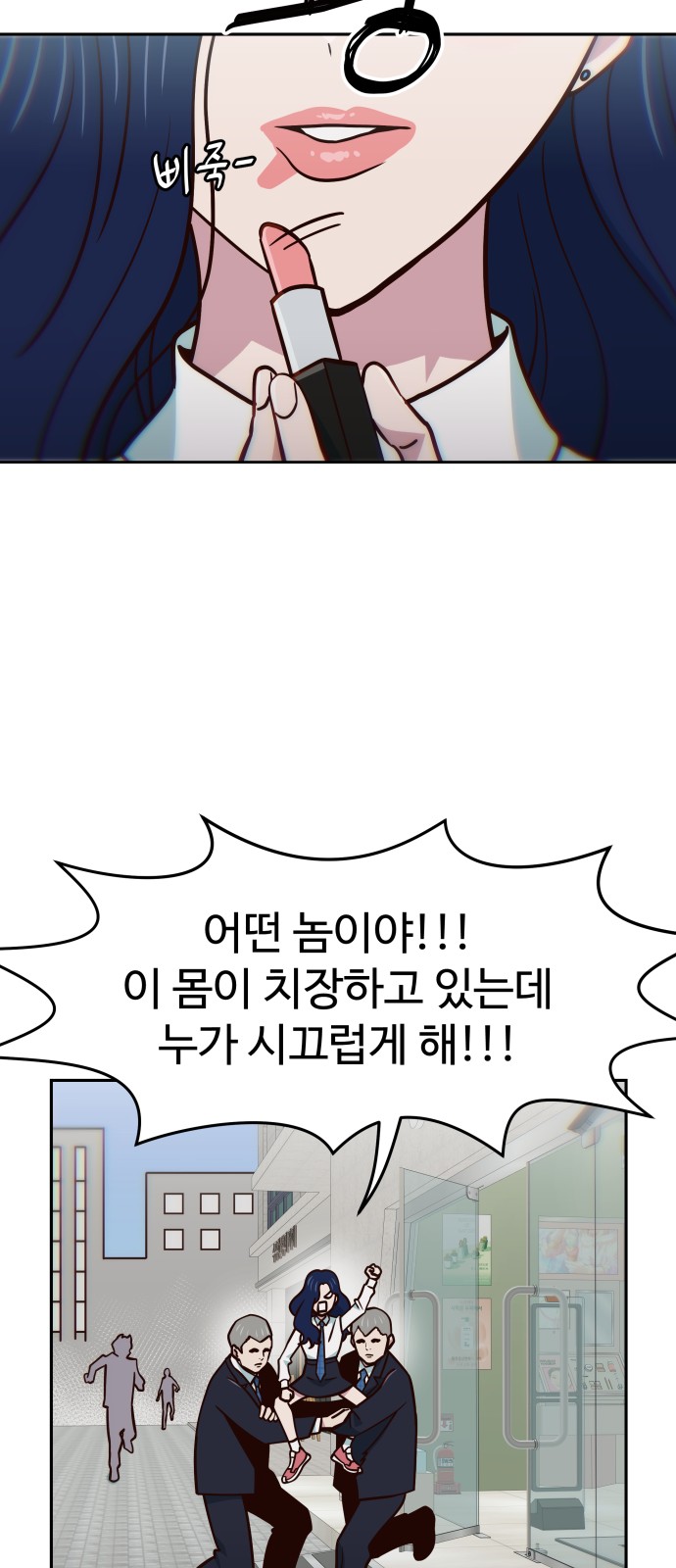 27 페이지