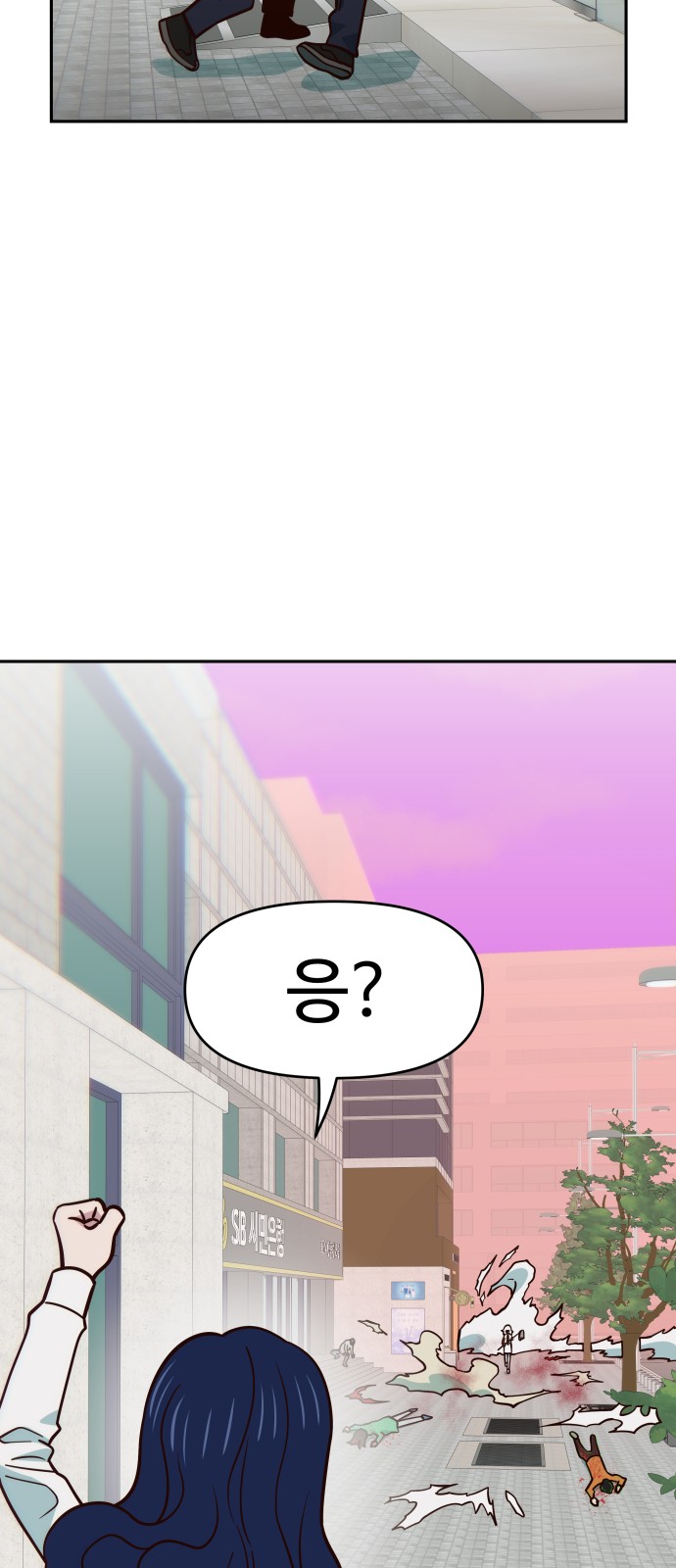 28 페이지