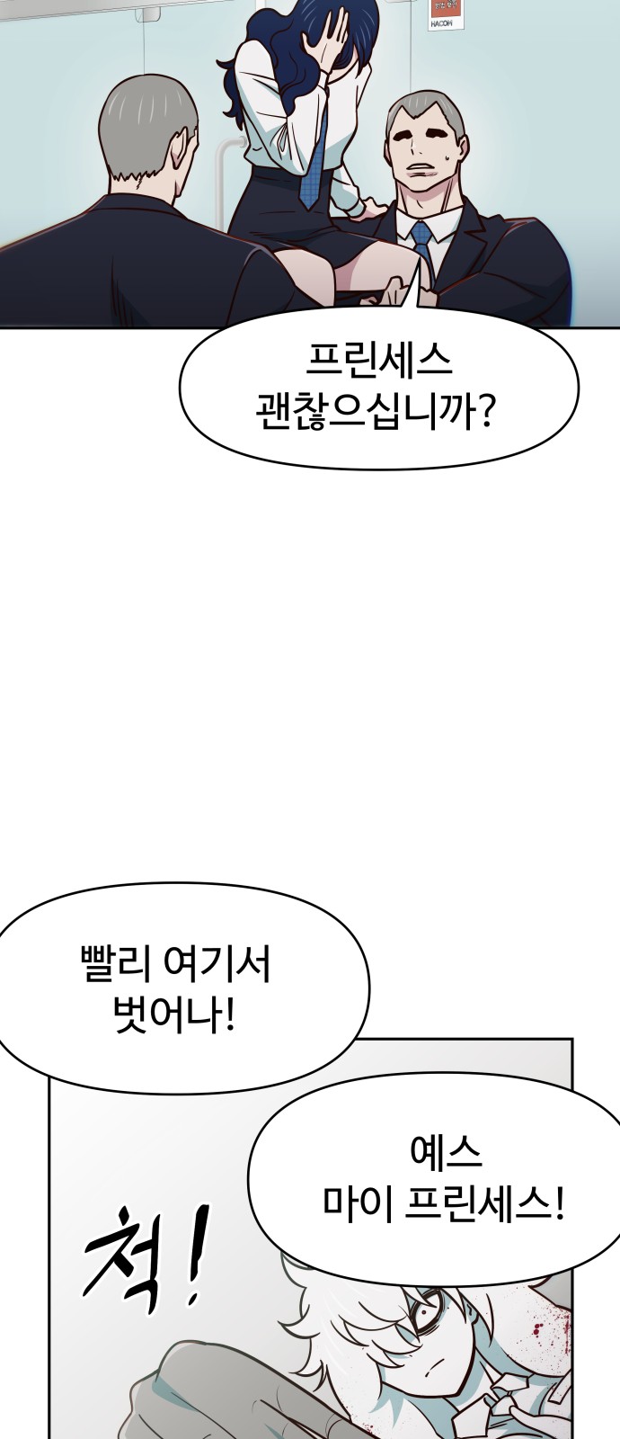 33 페이지