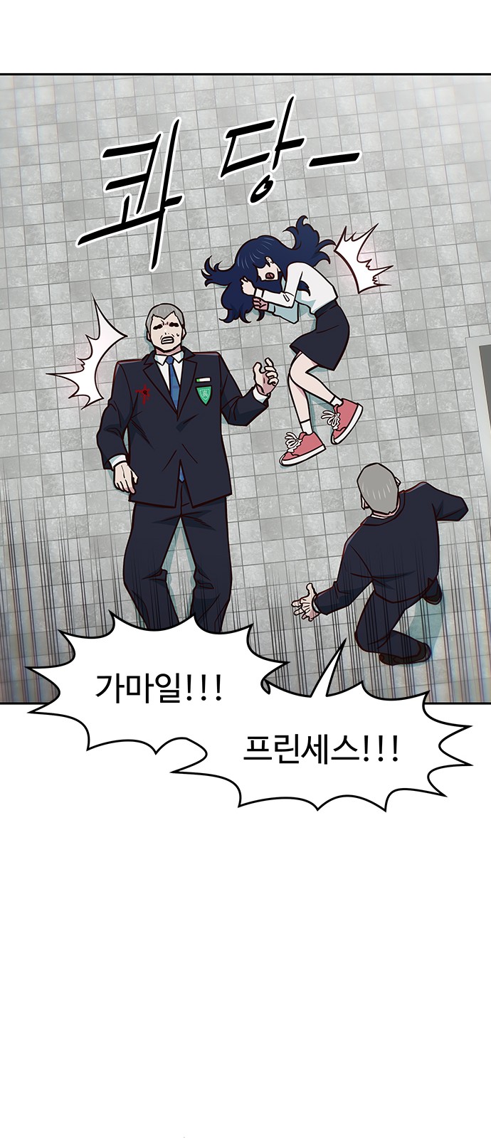 38 페이지