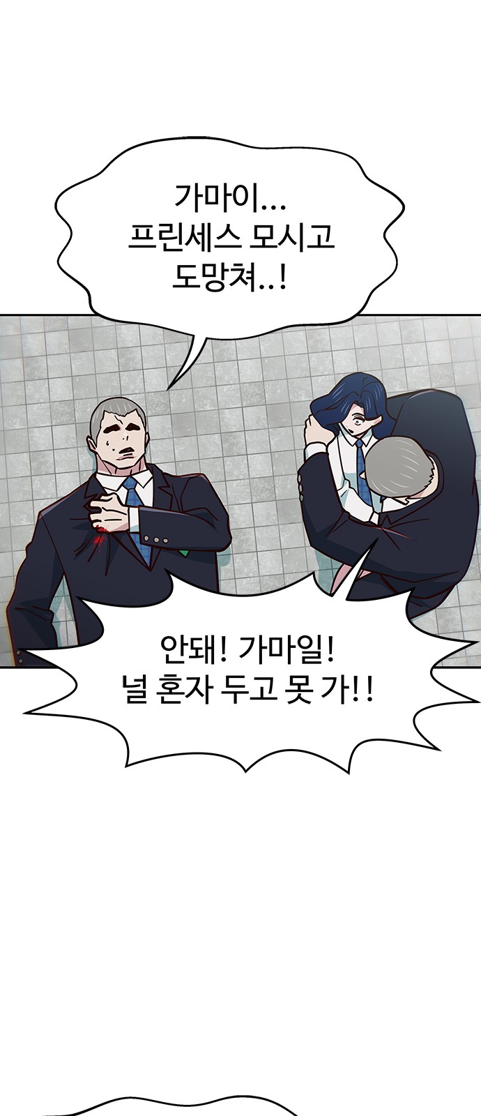 44 페이지