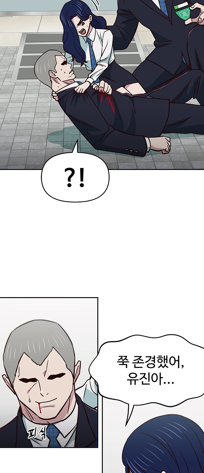 46 페이지