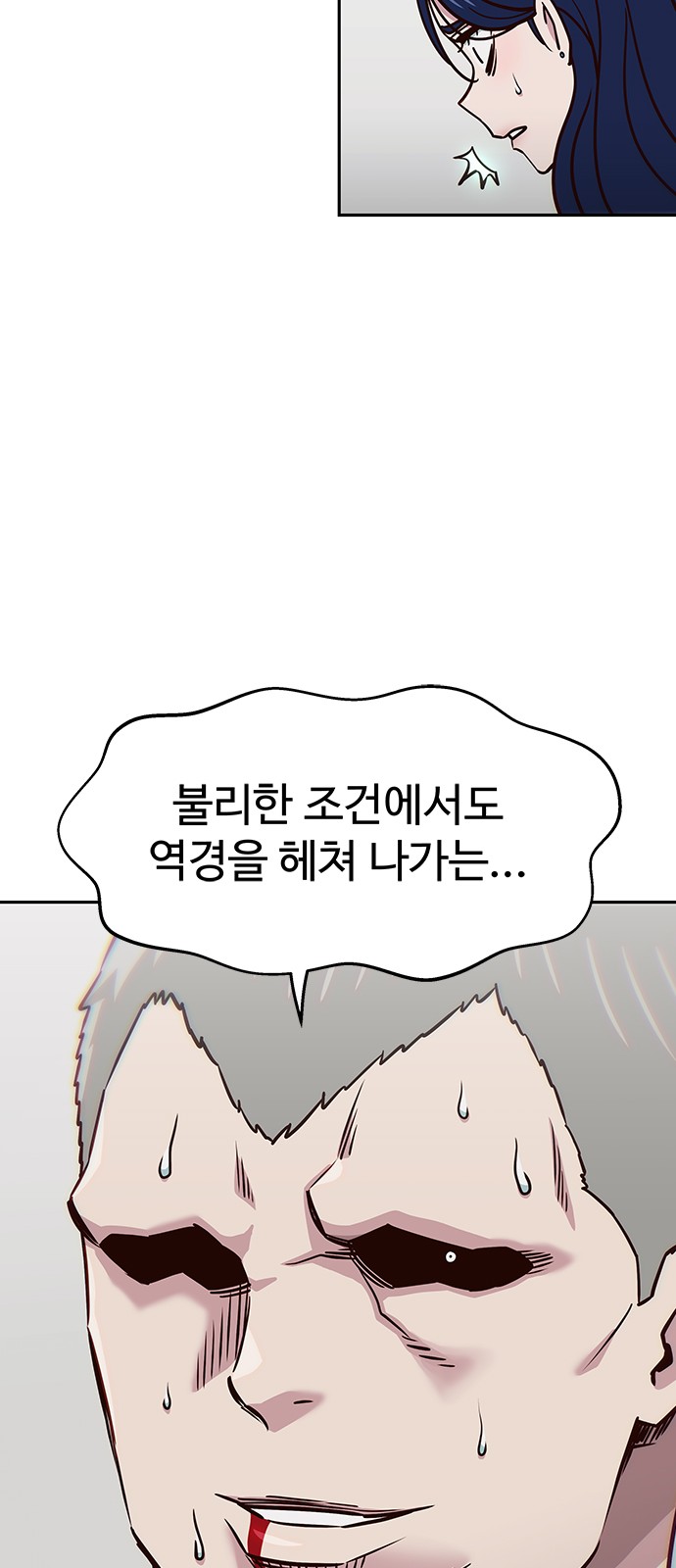 47 페이지