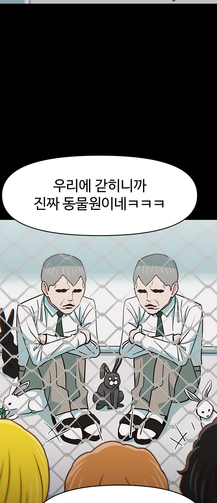 52 페이지